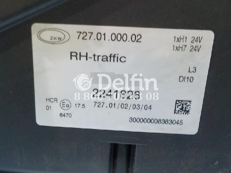 2416136 Комплект фар Scania H7