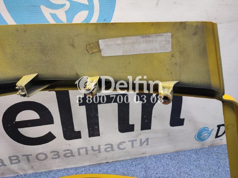 2427875 Панель фары левая LH Scania 6 серии (Цвет Жёлтый)(Уценка)