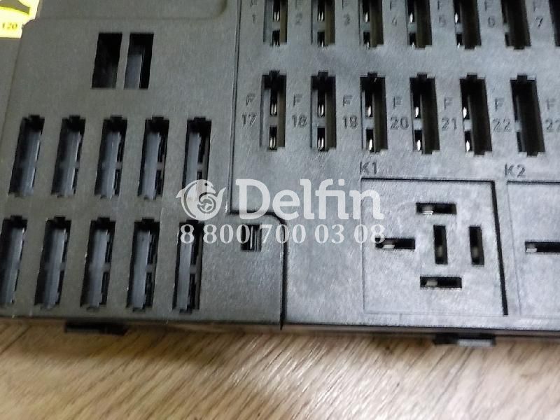 A0004462558 Блок предохранителей Grundmodul Mercedes Benz