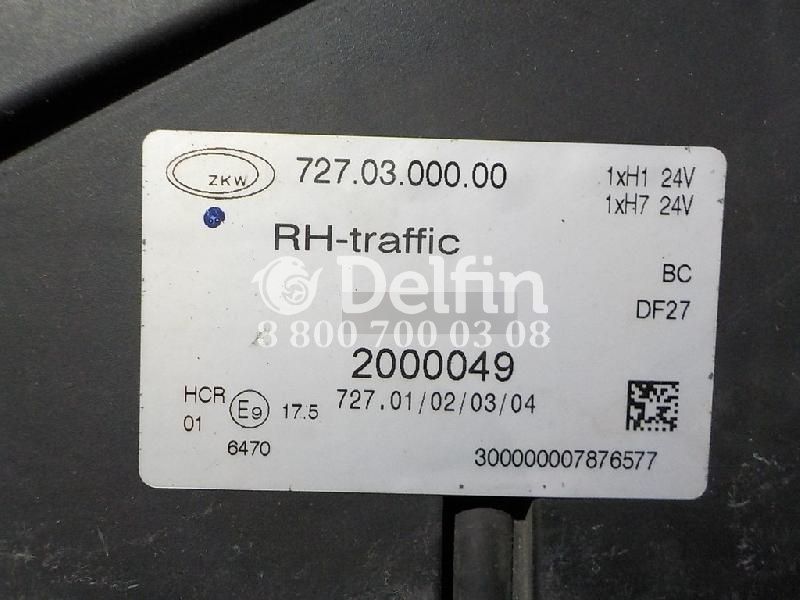 2416136 Комплект фар Scania H7