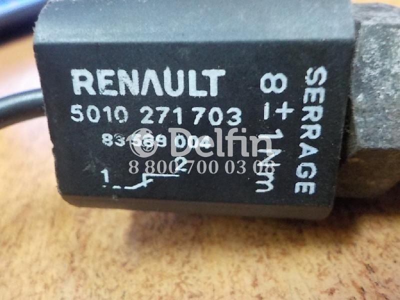 5010271703 Датчик педали тормоза Renault