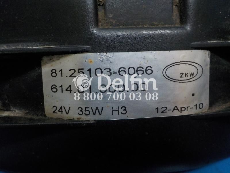 81251036066 Дополнительная фара MAN