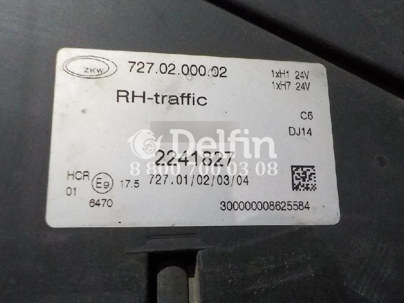 2416124 Комплект фар с поворотниками Scania