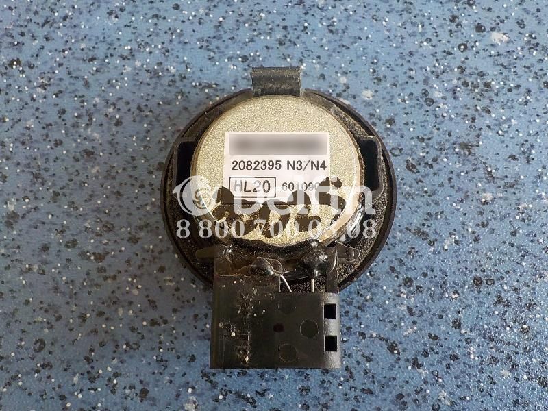 2082395 Динамик для высоких частот Scania 6 серии