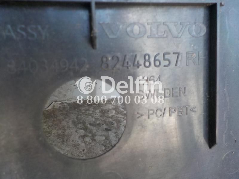 84139933 Крышка фары задняя правая RH Volvo