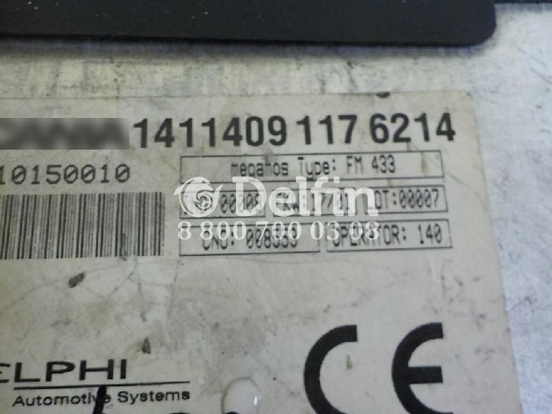 1520745 Блок управления Scania