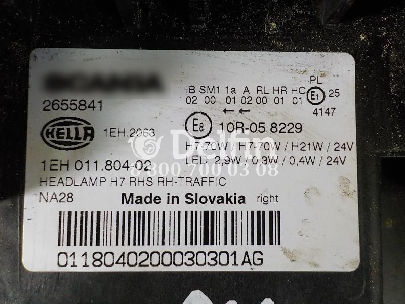 2655841 Фара правая RH Scania 6 серии