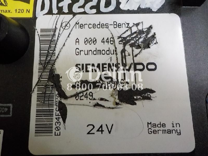 A0004462558 Блок предохранителей Grundmodul Mercedes Benz