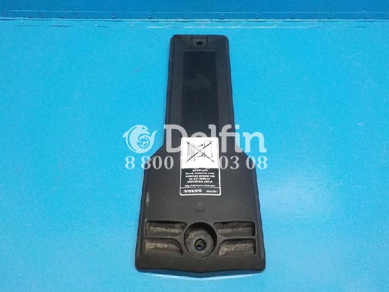 20881536 Крышка электропроводки Volvo (Уценка)