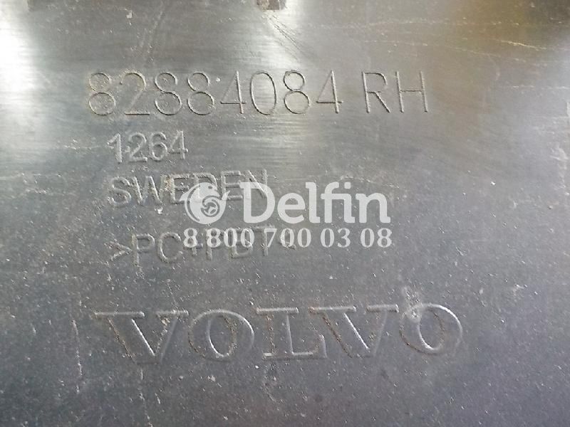 82884084 Воздуховод Volvo