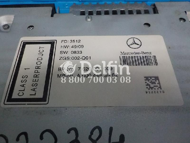 A0004463662 Магнитола дисковая Mercedes Benz