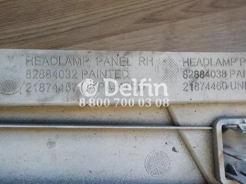 82882864 Панель фары RH Volvo