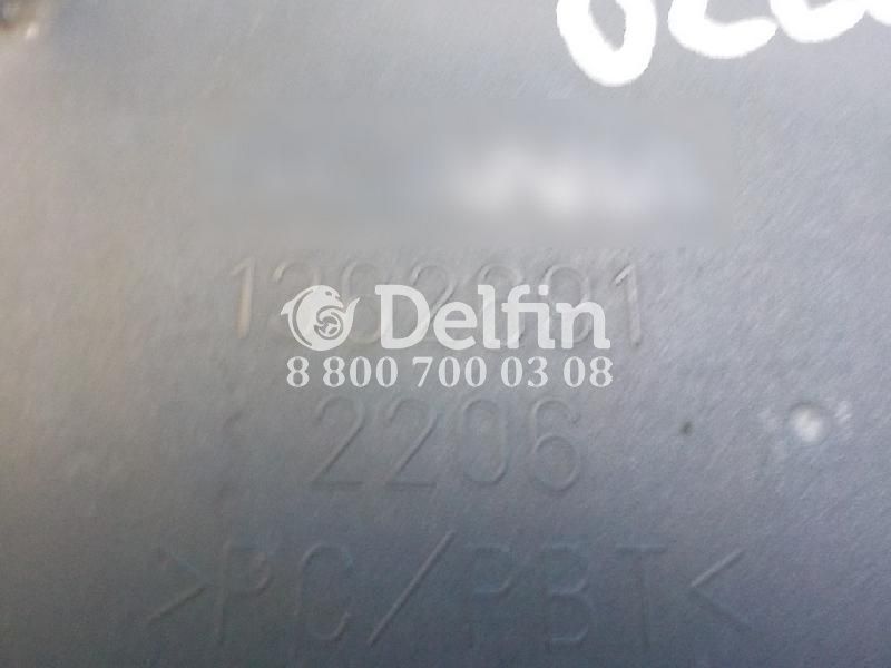 1362691 Заглушка крышки АКБ Scania