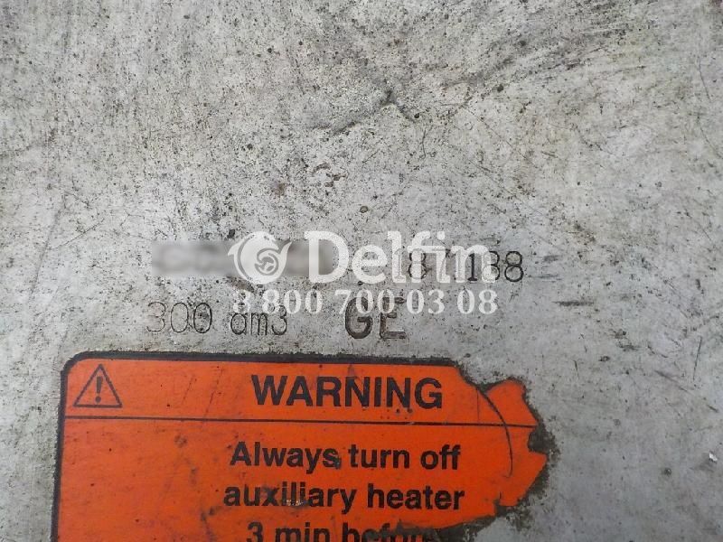 1871188 Топливный бак алюминиевый 300L A=735 B=700.4 C=670,4 Scania  (Уценка)