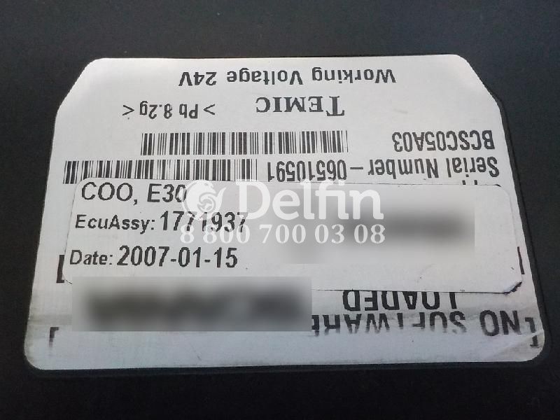 1771937 Координатор Scania E30 COO6