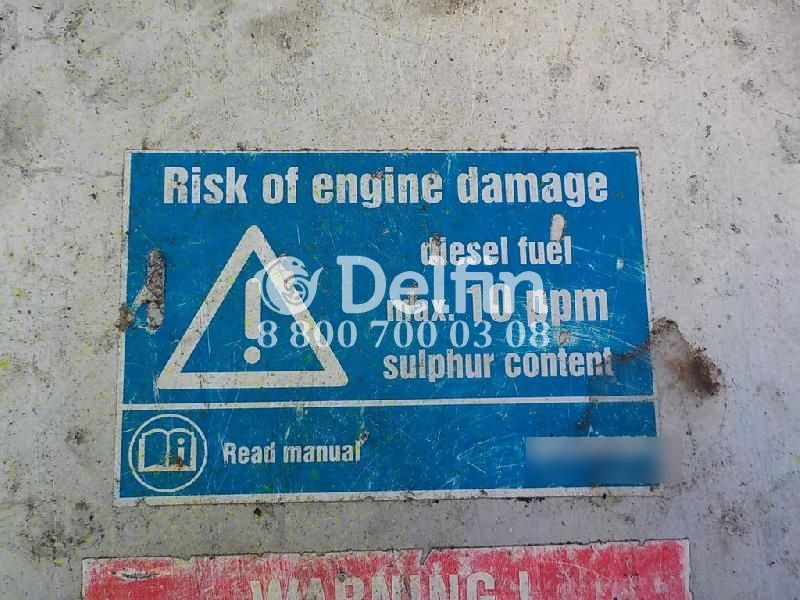 1896480 Топливный бак алюминиевый 1000L A=2248 B=743 C=692 в сборе Scania (Скания)