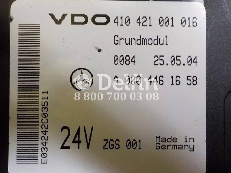 A0004461658 Блок предохранителей Grundmodul Mercedes Benz