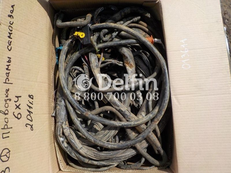 500013611 Проводка рамы Самосвал 6x4 Mercedes Benz 2011 г.в