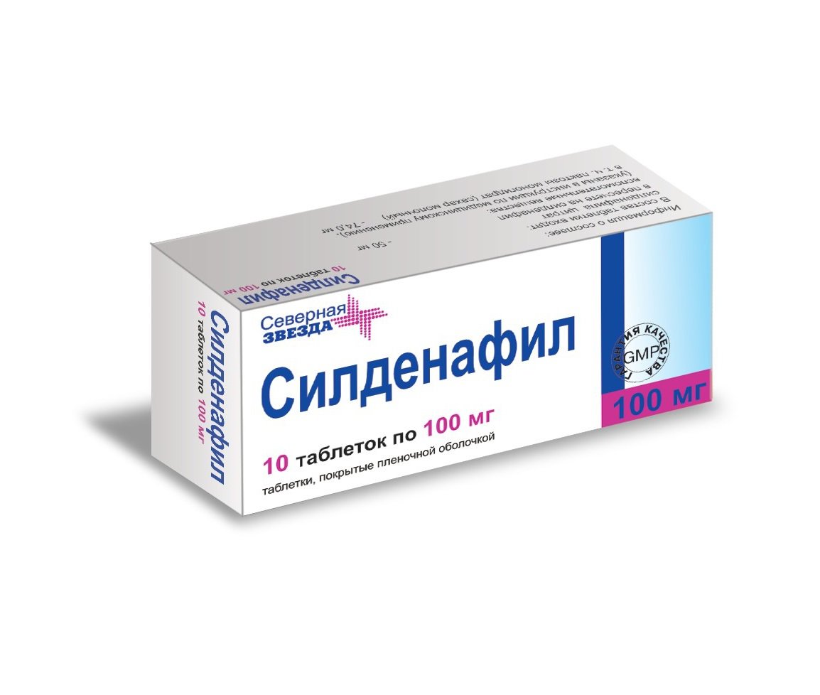 Силденафил с3 купить в магнитогорске / Тадалафил аналог импортный