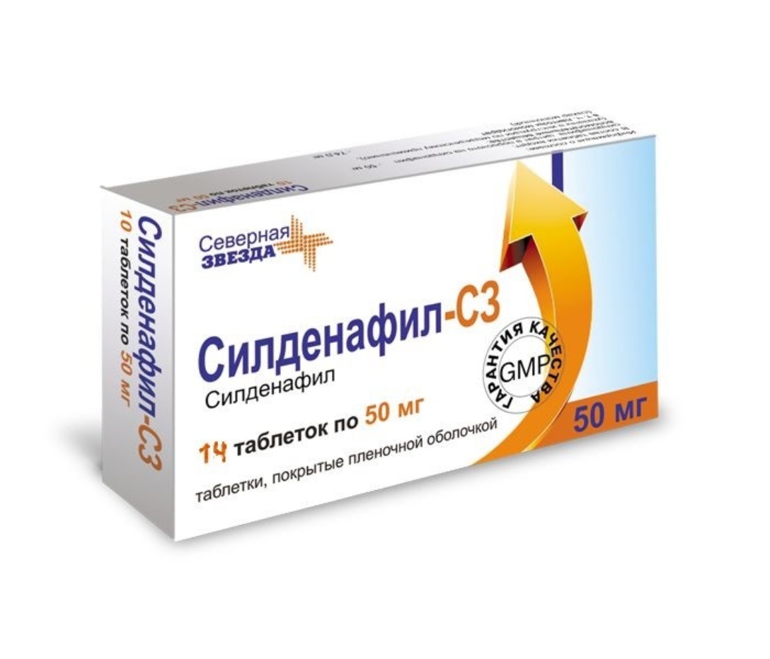 Купить силденафил с3 в екатеринбурге / Где можно купить силденафил без  рецептов