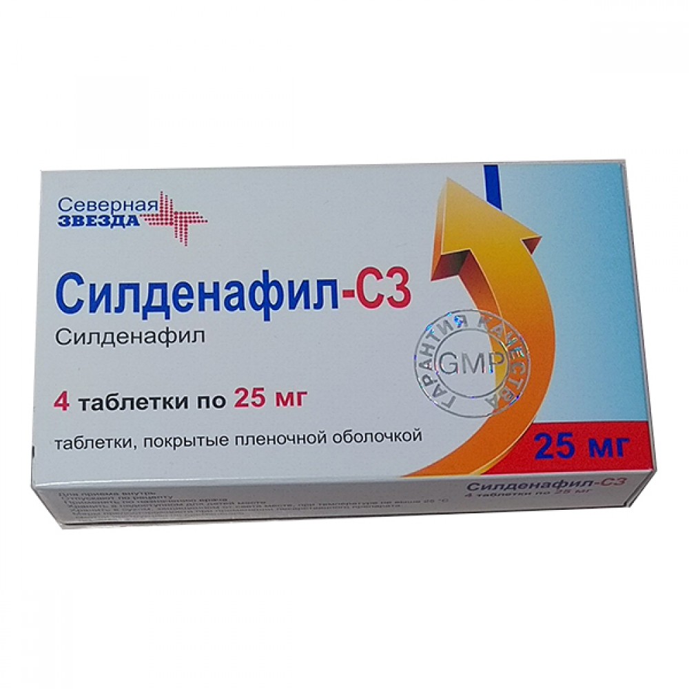 Силденафил с3 купить в москве в / Тадалафил в уфе