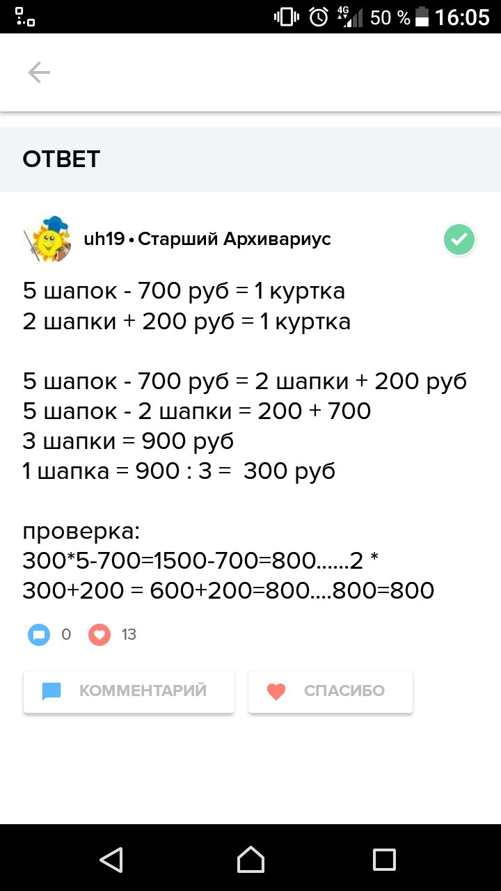 Таблетки наподобие виагры для мужчин но дешевле / Аналоги виагры обзор