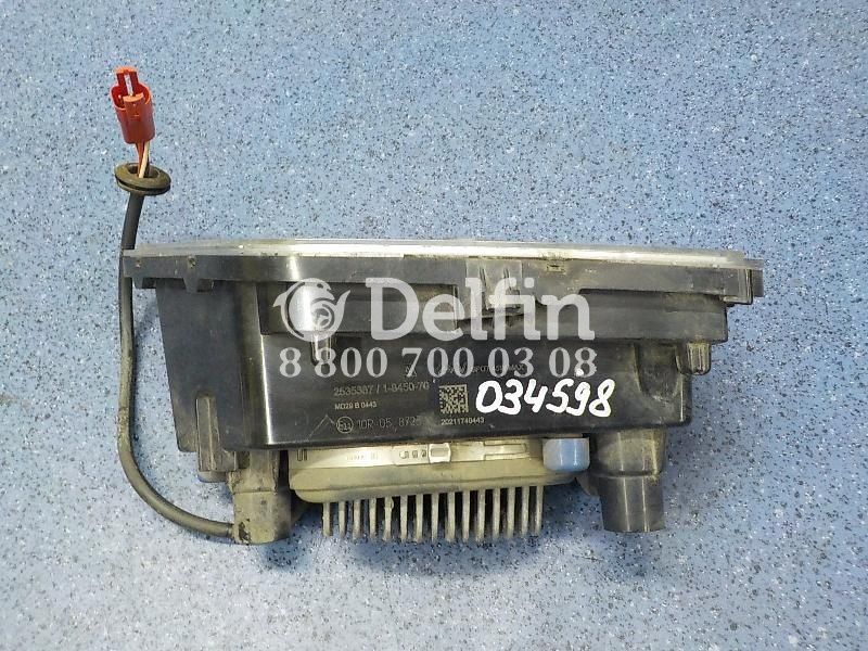 2535367 Фара-прожектор правая RH Scania 6 серии (Уценка)