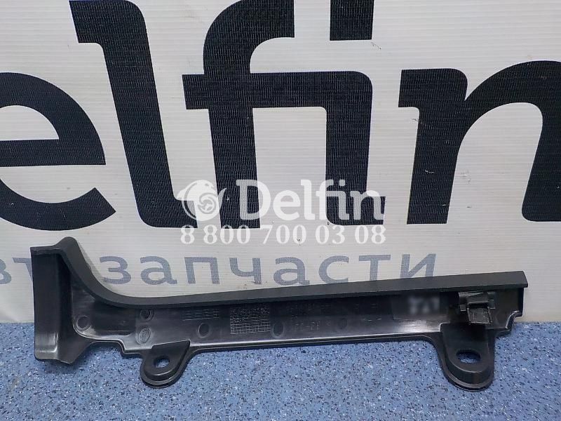 2570174 Накладка подножки правая Scania 6 (Н)