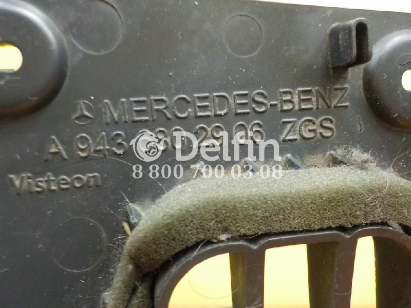 9436802906 Обшивка педального узла Mercedes Benz