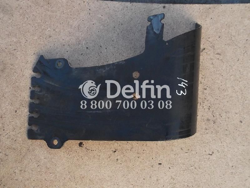 81517150417 Держатель MAN