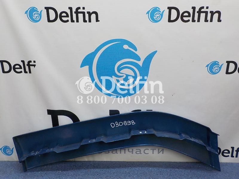 2304661 Накладка на крыло левая LH Scania 6 серии (Цвет синий)