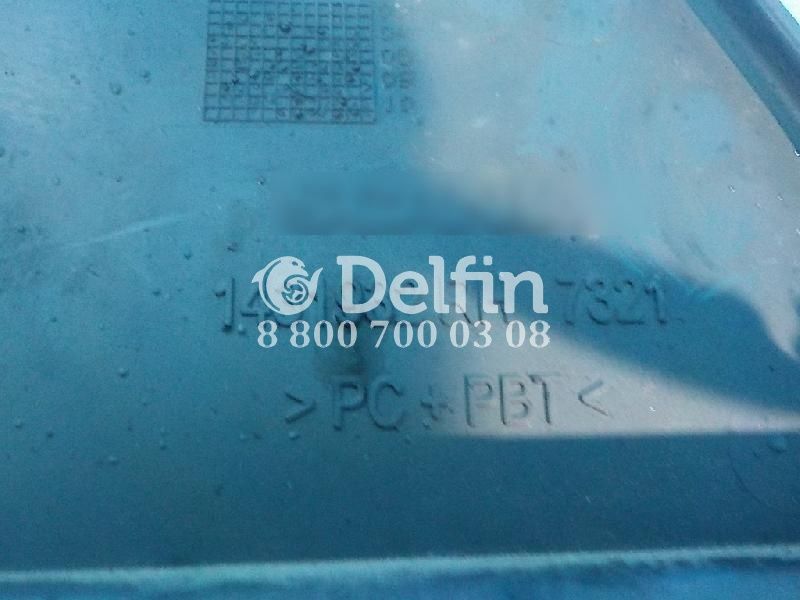 1431932 Накладка переднего крыла кабины правая Scania CR