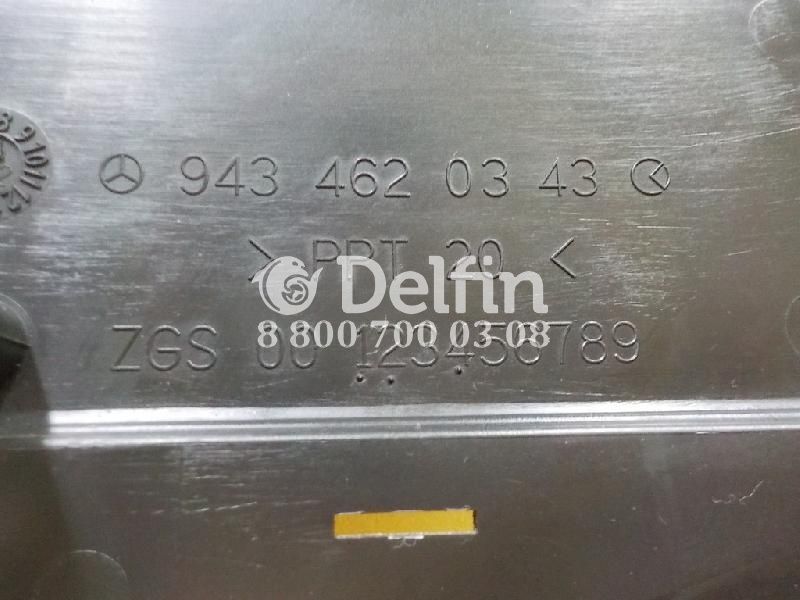 9434620343 Кожух рулевой колонки Mercedes Benz