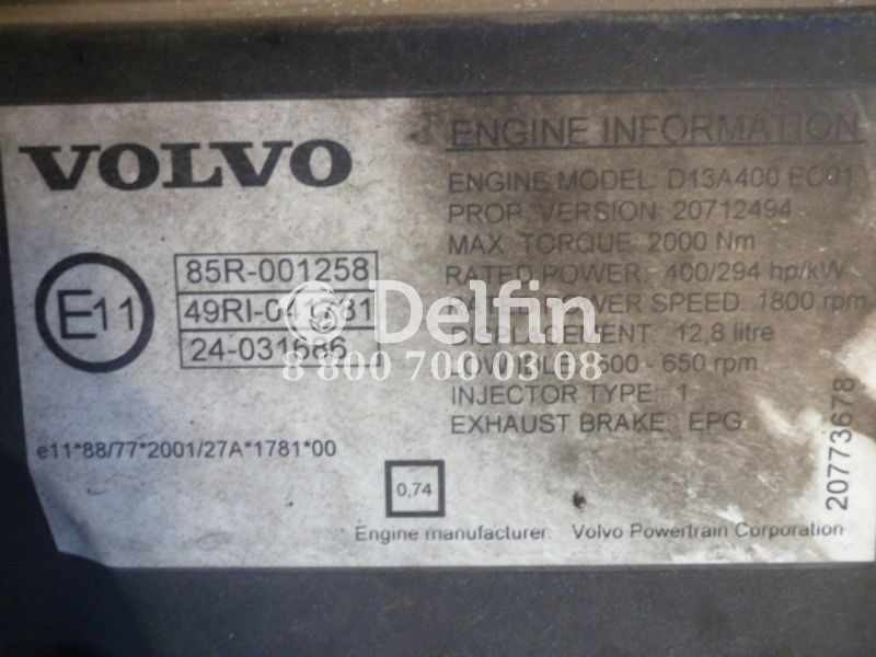 20712494 Двигатель Volvo FH/FM D13A 400Л/С ЕВРО3