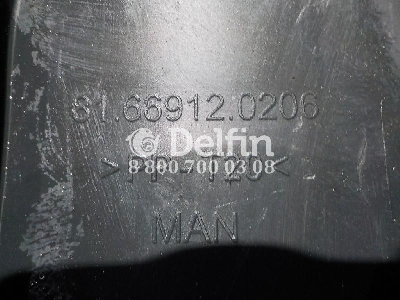 81669120206 Крышка для ящика хранения MAN