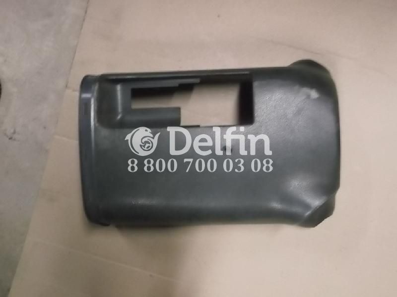 9424620243 Кожух рулевой колонки верхний Mersedes Benz