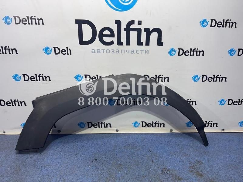 82610853 Удлинение брызговика правое RH Volvo