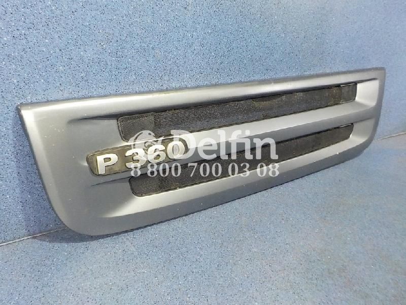 1536807 Решетка радиатора нижняя откидная Scania 5