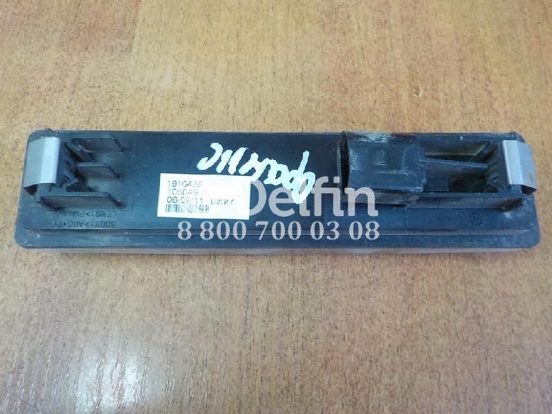 1798981 Фонарь габаритный. оранжевый, светодиодный Scania