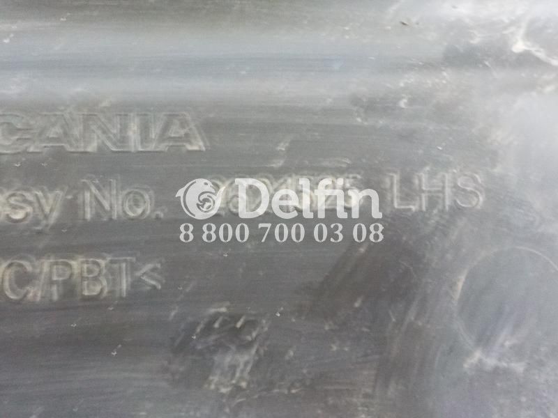 2621525 Брызговик левый LH Scania 6 серии