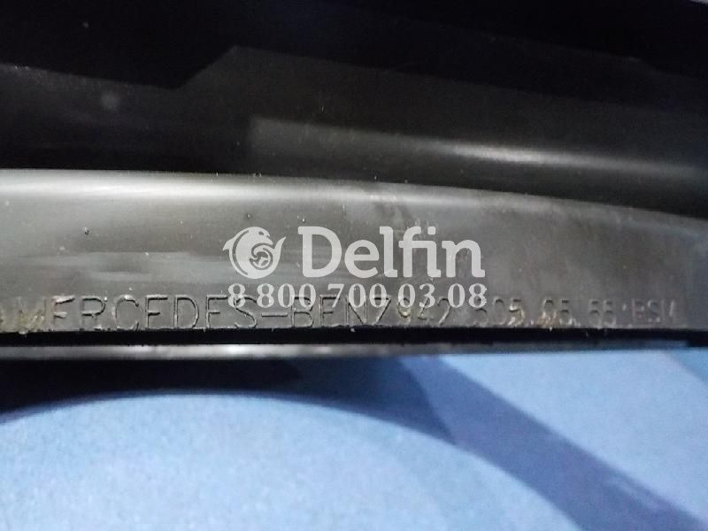 A9425050555 Диффузор Mercedes Benz