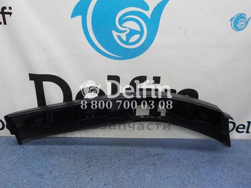 2304658 Накладка на крыло правая RH Scania 6 серии (Н)