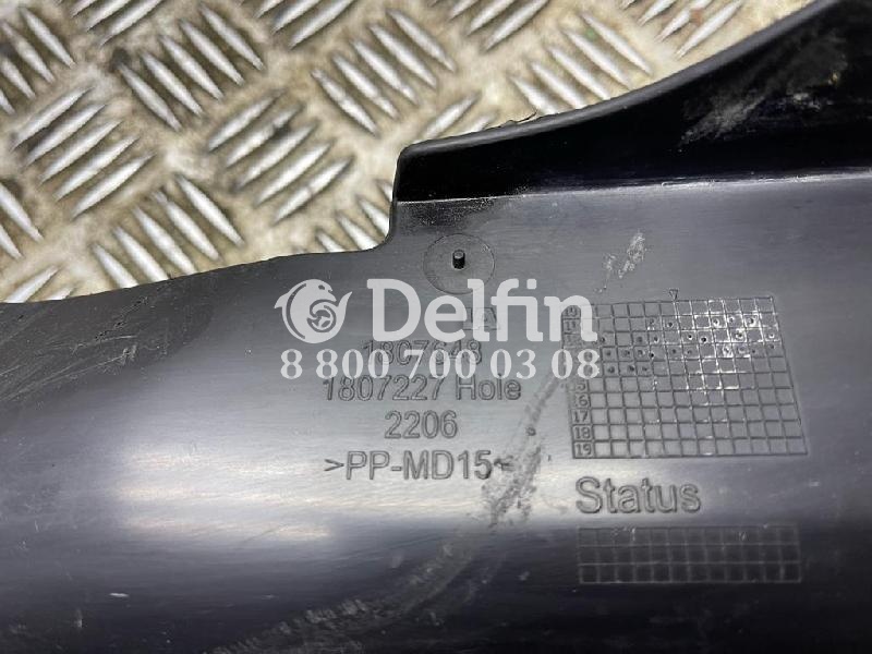 1807648 Накладка ПТФ правая Scania 5 (off road)