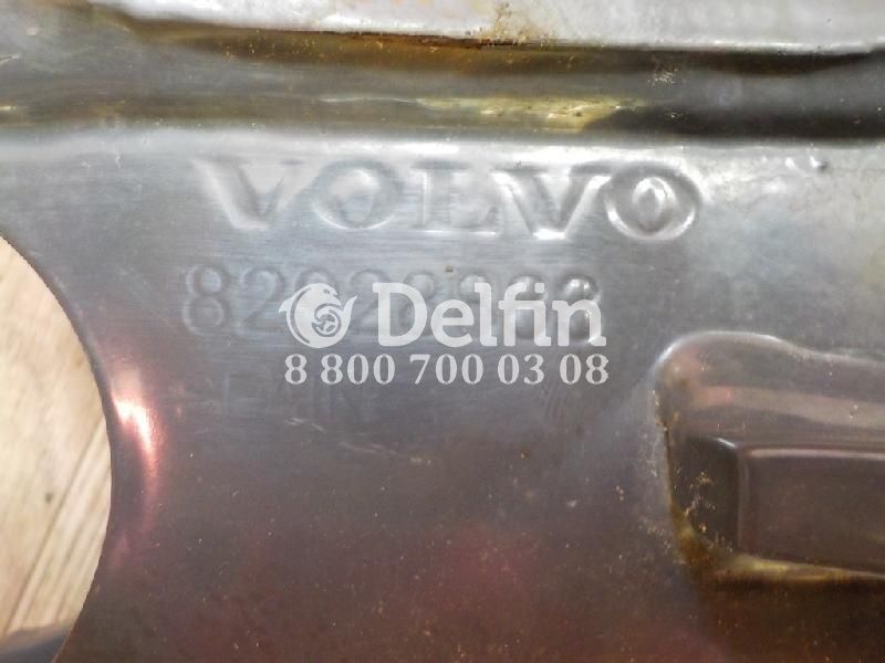 82928883 Кронштейн бампера LH Volvo