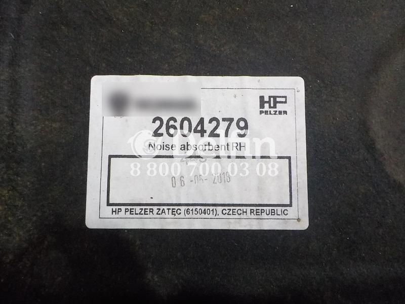 2604279 Шумопоглотитель Scania  6 серии (Уценка)