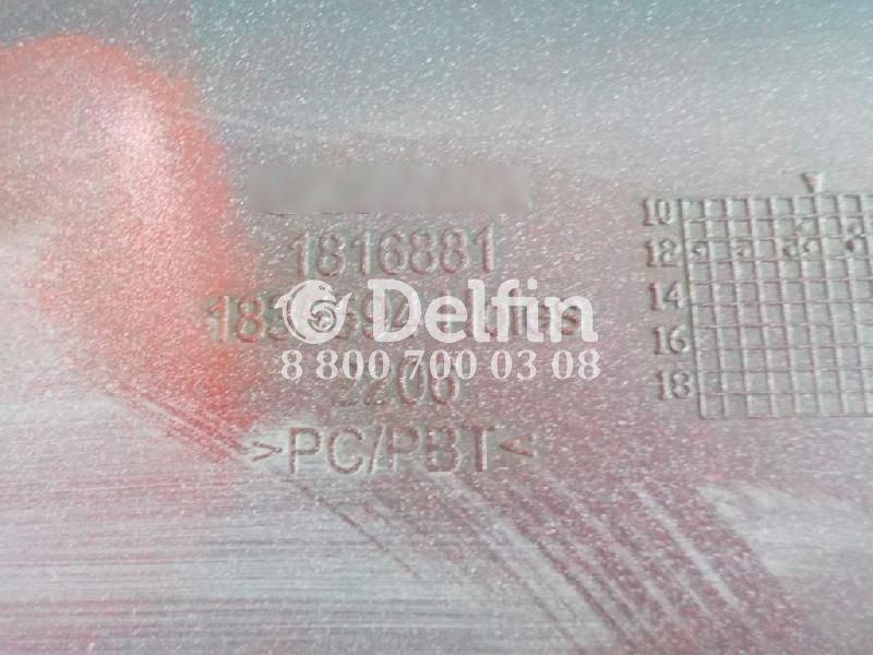 1816881 Накладка подножки левой (Выступающее исполнение бампера 130 мм.) Scania