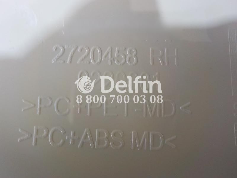 2542889 Верхн.секция бокового спойлера правая RH Scania CR 6 серии (Н)