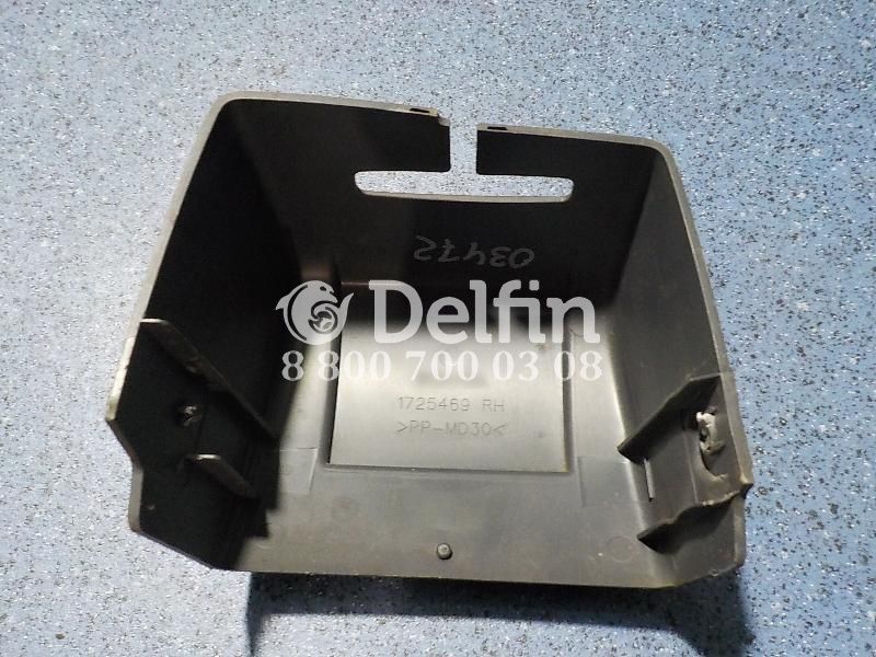 1725469 Крышка сматывателя ремня Scania