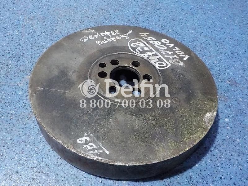 8170954 Демпфер двигателя Volvo