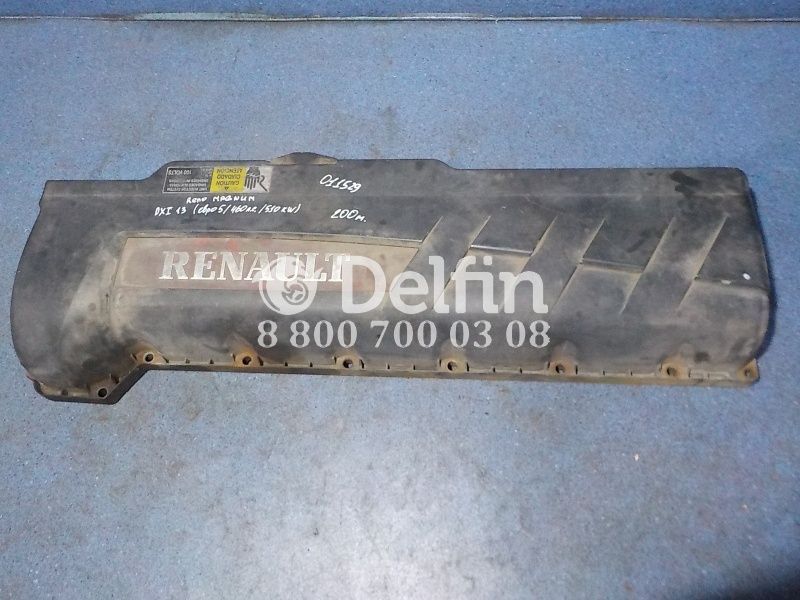 7420515101 Клапанная крышка головки блока Renault